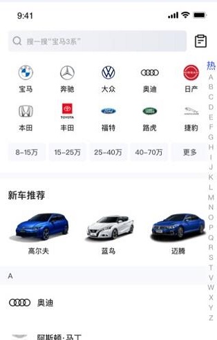 秘特生活App 一站式智慧生活服务平台