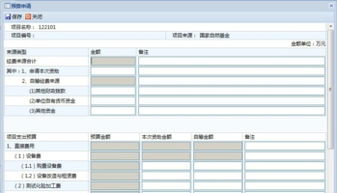 上海互联网软件集团 打造高端协同管理软件，引领应用软件服务新生态