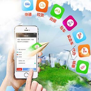 生活服务业数字化转型的利器 APP软件的重要性与应用服务创新