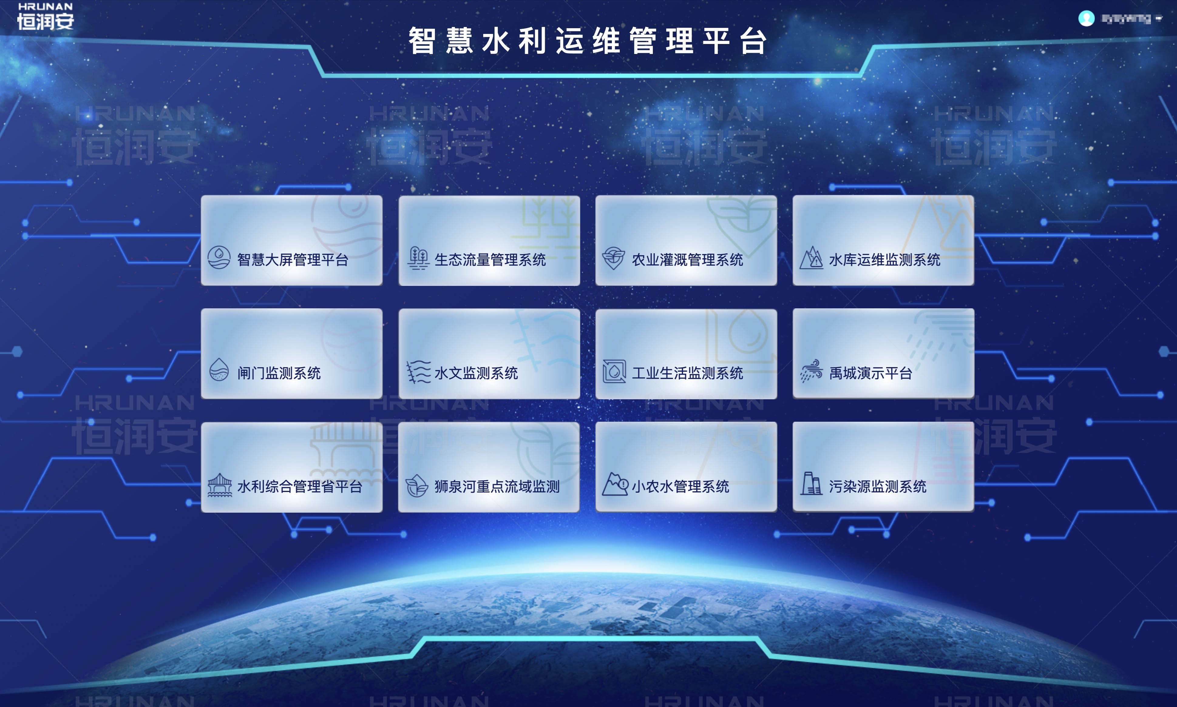 打造智慧气象服务 产品化应用软件与多端推送系统的深度融合